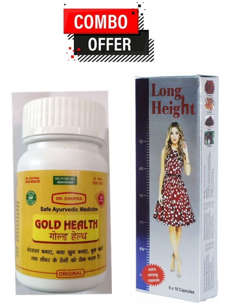     			Dr. Chopra Gold Health Capsule 50 no.s  & G&G Long Height Capsules 60 no.s