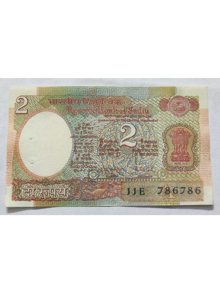     			Extreme Rare 2 Rupee 786-786 number Satellite Note Signed by R N Malhotra