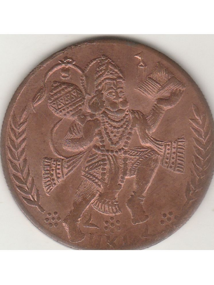     			NUMISMATTECLY  RARE AND COLLECTIBLE -HANUMAAN JI WITH SANJEVNI BUTTI -LEFT WHOLE MOUNTAIN -UK -1 ANNA EAST INDIA COMPANY-1818,METAL-COPPER WIGHT-15 GRAMS.IN EXTRA FINE CONDITION .GOOD FOR COLLECTION AND WORSHIP OF LORD HANUMAAN JI