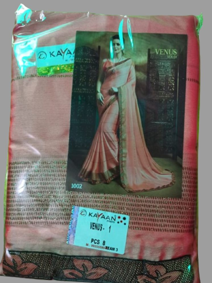     			Procloth Chiffon Solid Saree With Blouse Piece - Red ( Pack of 1 )