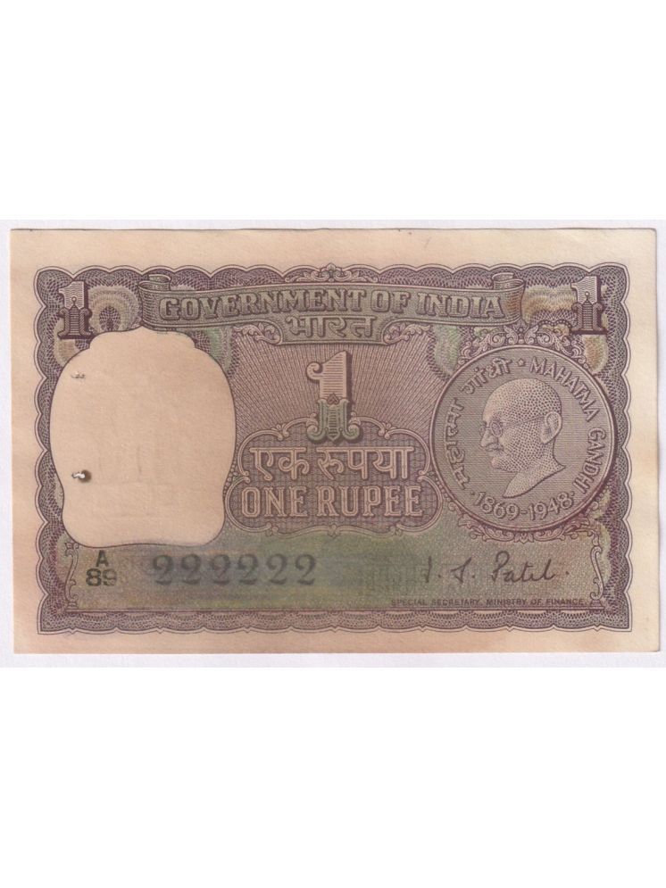     			Mahatma gandhi rare fancy note with fancy number only for collection purpose