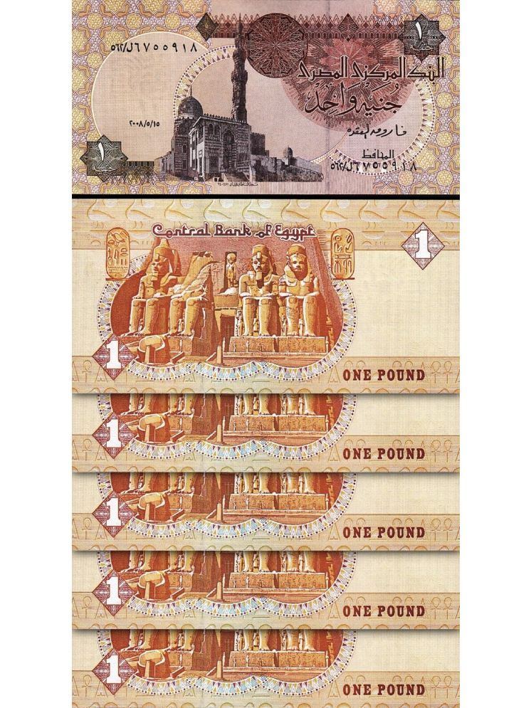     			Egypt 1 Pound Consecutive Serial 5 Notes in Top Grade Gem UNC