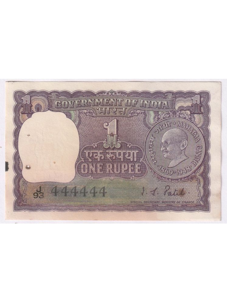     			Mahatma gandhi rare fancy note with fancy number only for collection purpose