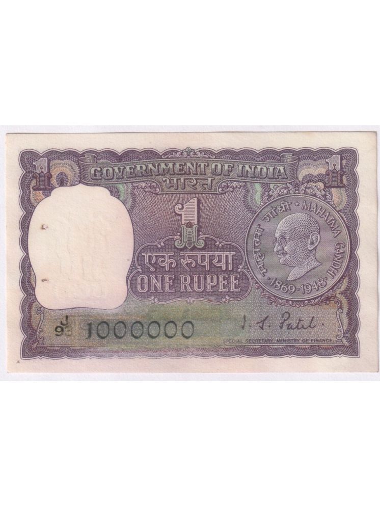     			Mahatma gandhi rare fancy note with fancy number only for collection purpose