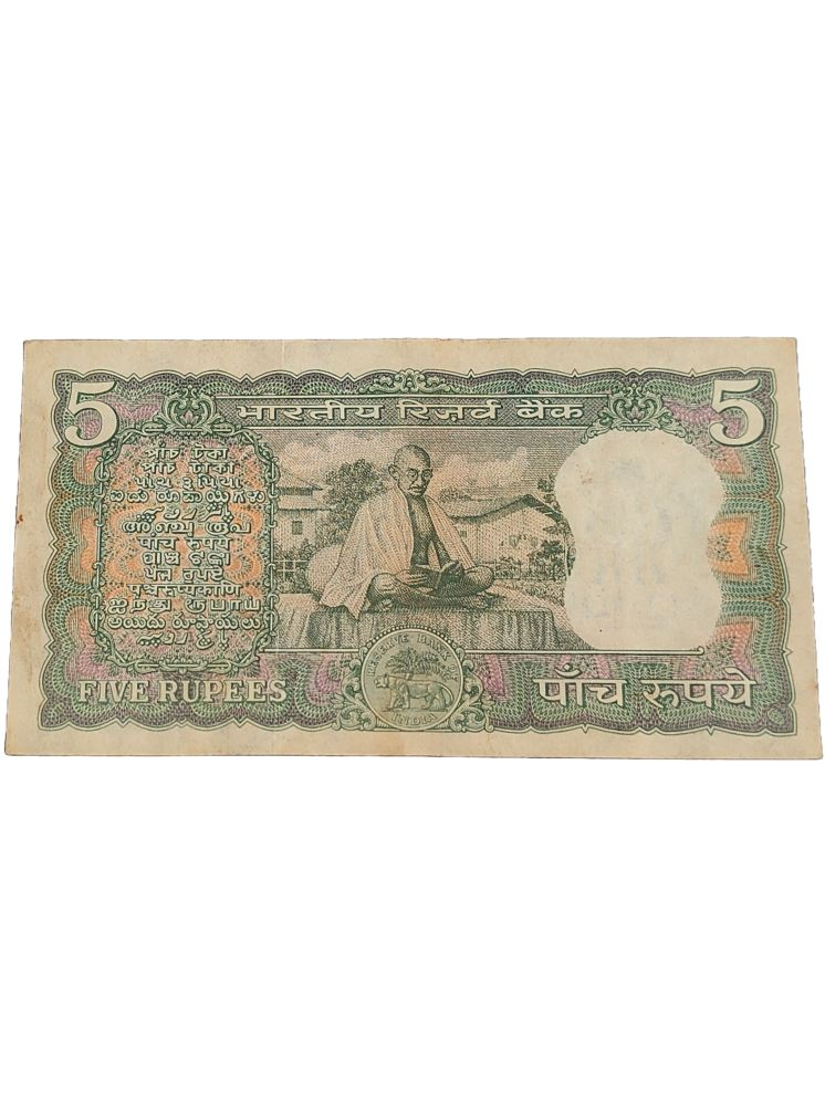     			Extremely Rare 5 Rupees BN Adarkar Gandhi Commemorative Issue Note