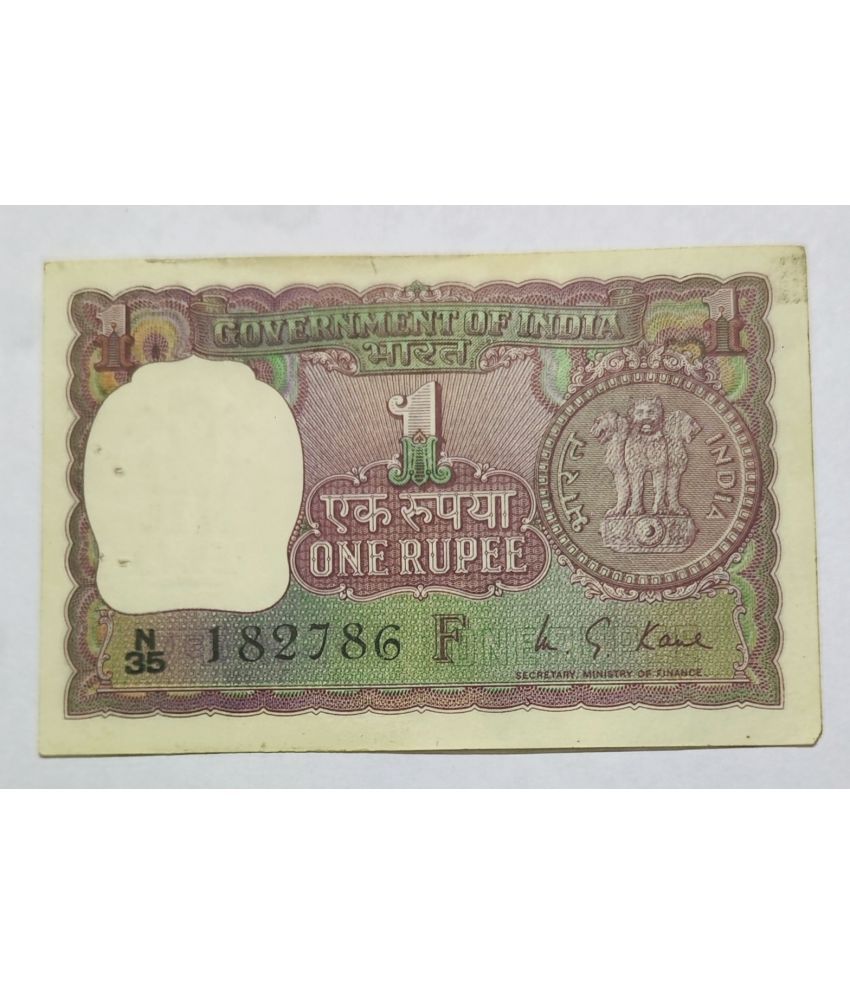     			Rare 1 Rupee 1974 Ending 786 Number UNC Note Signed By M G Kaul