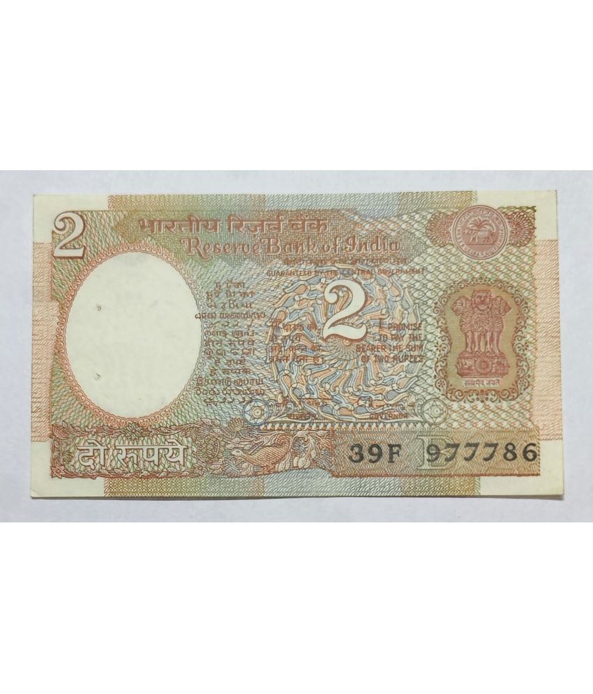     			Rare 2 Rupee Ending 786 Number Satellite UNC Note