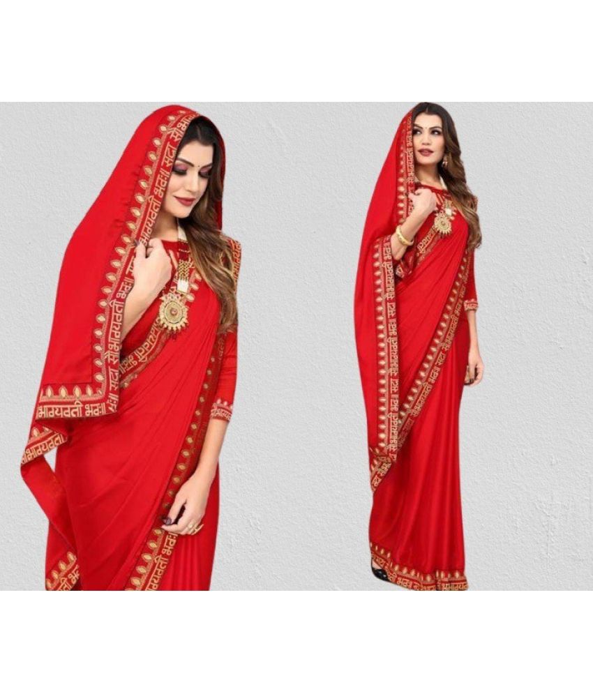     			Saadhvi Cotton Silk Solid Saree Without Blouse Piece - Red ( Pack of 1 )