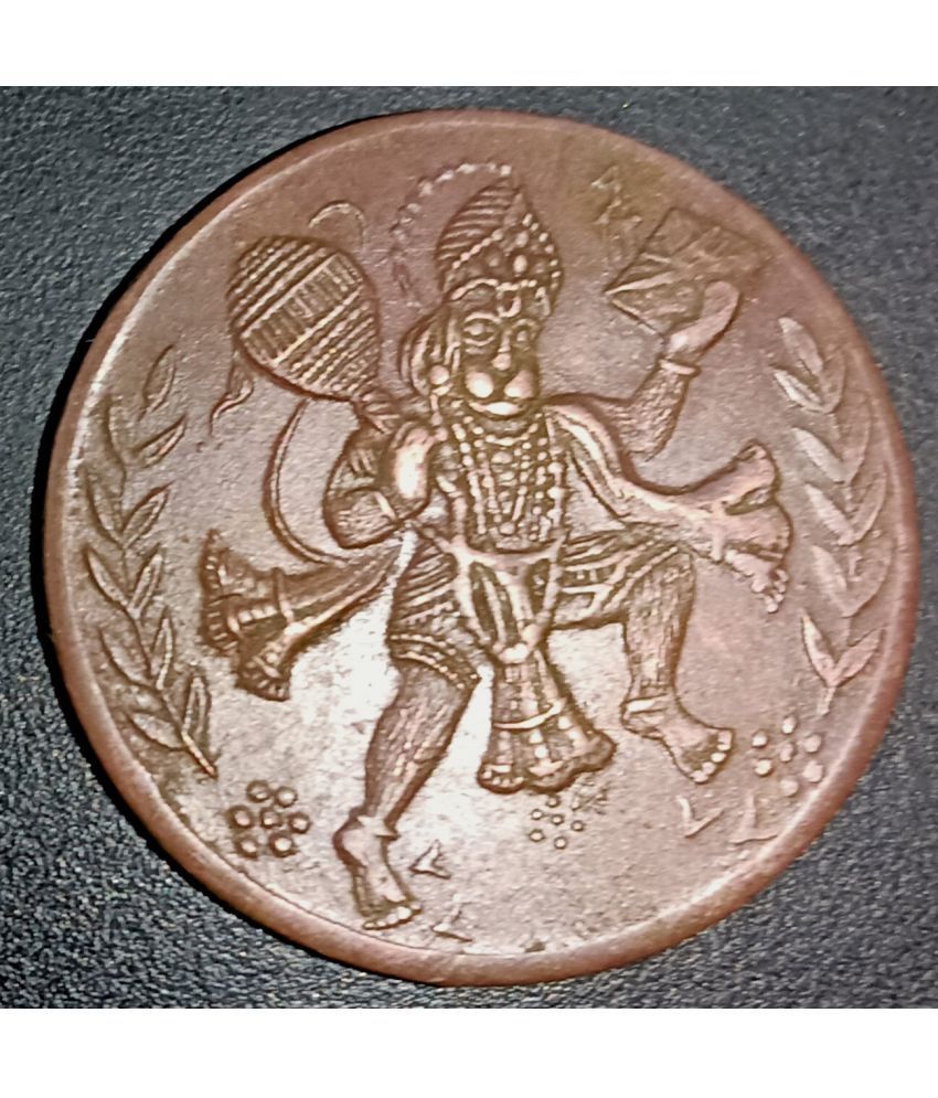     			Lord Hanuman Ji E.I.Co. Half 1/2 Anna Coin