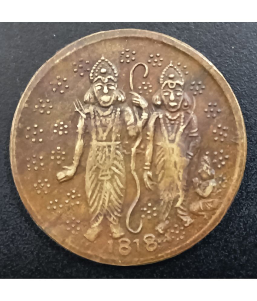     			RAM LAXMAN 1818 SHRI RAM DARBAR COIN