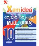 Xam idea M.I. litres (ODIA) Class 10 Book | CBSE Board | Chapterwise Question Bank | Based on Revised CBSE Syllabus | NCERT Questions Included | 2024-25 Exam