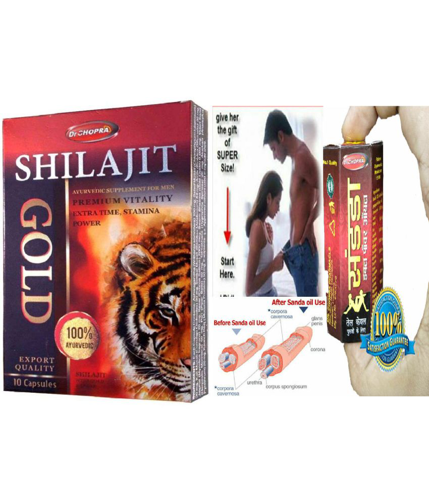     			Ayurvedic Shilajit 10 Capsules And Sandha Oil 15 Ml Combo Pack For Men