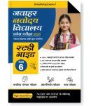 Jawahar Navodaya Vidyalaya Study Guide For Class 6 Entrance Exam 2025 (Hindi Medium) : Chapterwise Question Bank with 1500+ Qs, 2024 Solved Paper, Pra