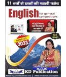 Neetu Singh Volume  1 hindi edition 2023