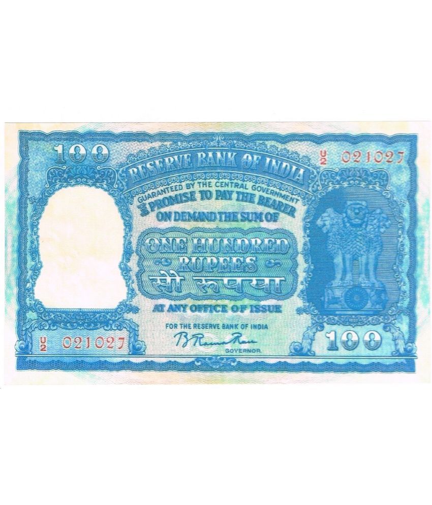     			Rare Republic India 100 Rupees Elephant  Issue Fancy Artificial Note only for School Exhibition & Collection