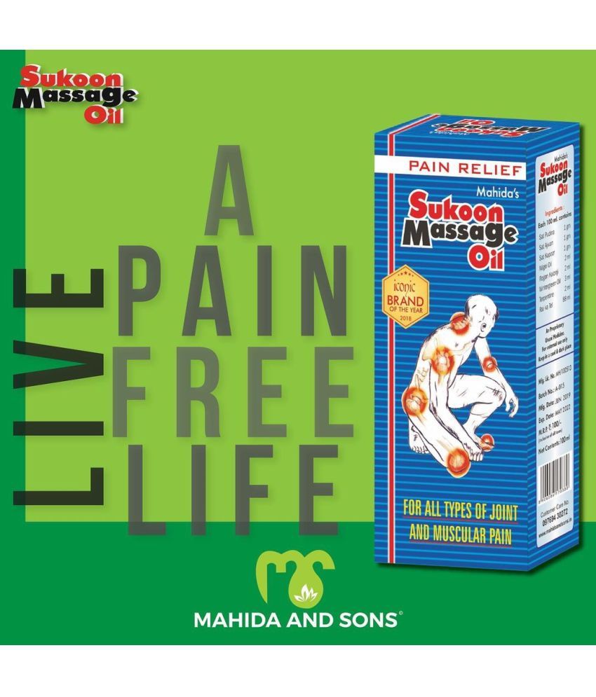     			Sukoon Massage Oil 500ml (Blue) (MAHIDA & SONS) Pain Relief Oil ( Pack of 1 )