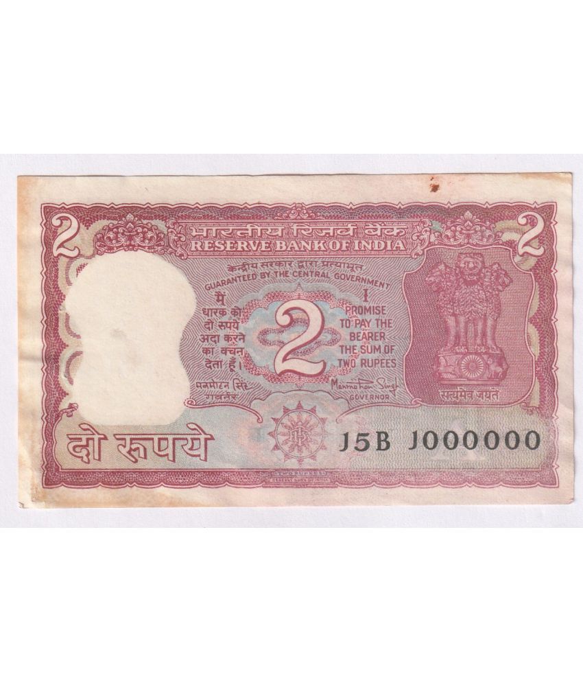     			1000000 Fancy Series 2 Rupees Tiger Issue, Rare India old Note