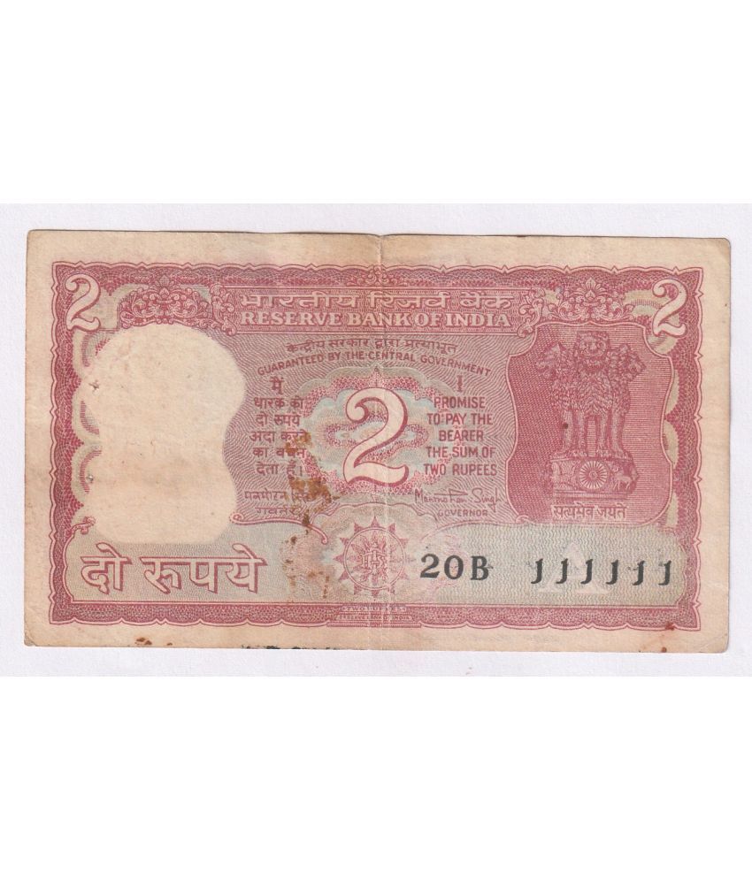     			111111 Fancy Series 2 Rupees Tiger Issue, Rare India old Note