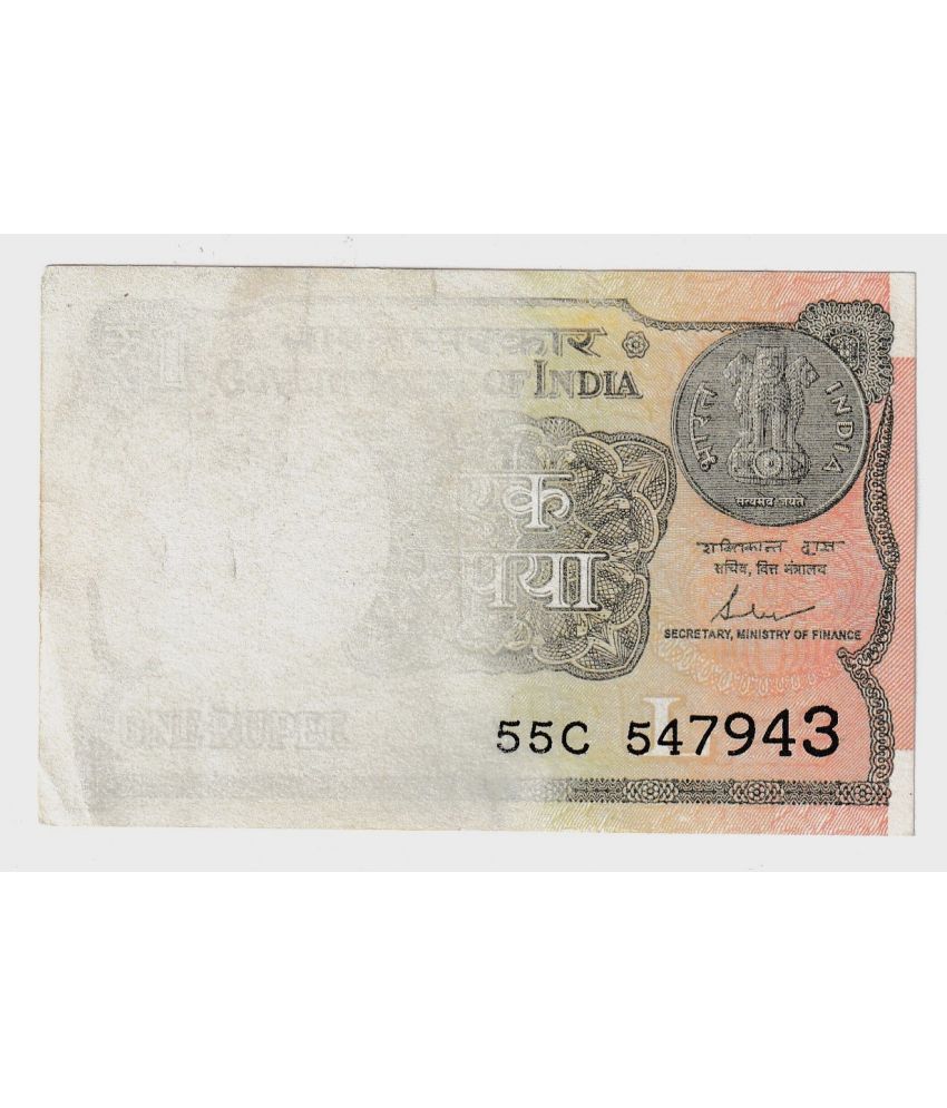     			Half Printing Error 1 Rupee,  INDIA EXTREMELY RARE NOTE