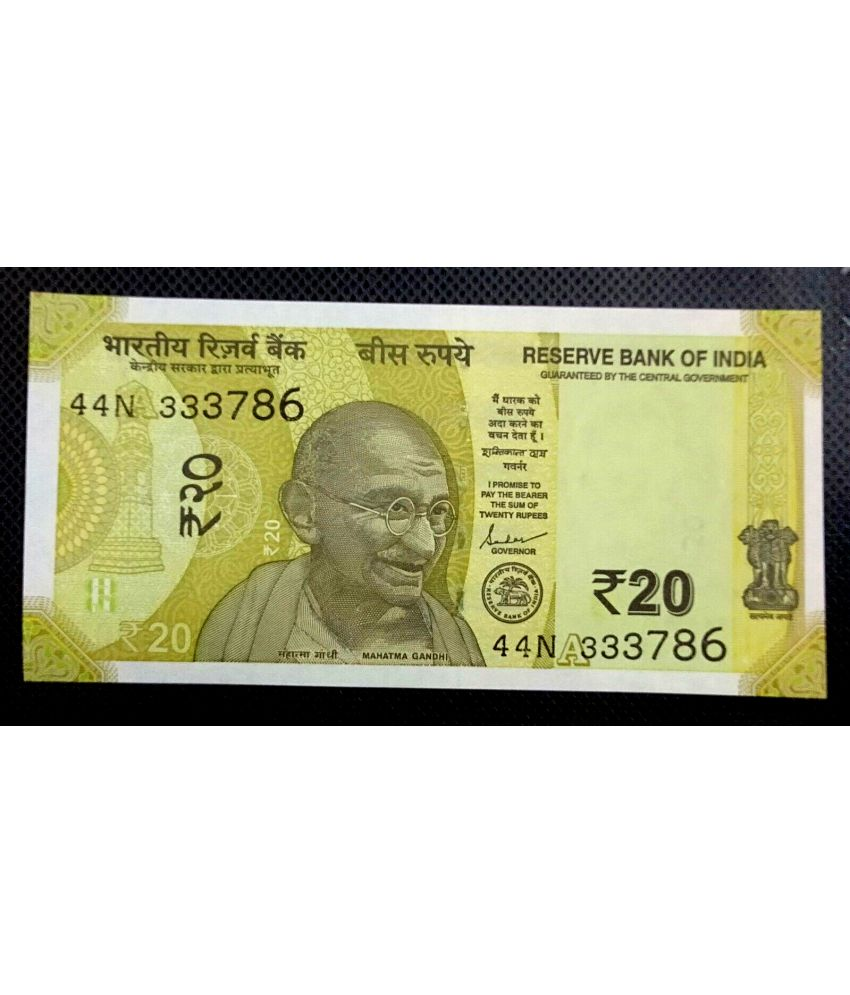     			20 RUPEES ~ " 786 " ~ UNC NEW NOTE ~ Very Rare Serial No: 333786