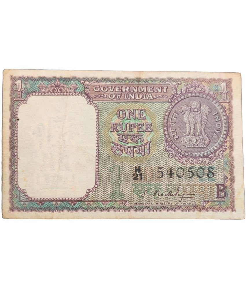     			Extremely Rare 1 Rupee 1965 S Boothlingam Old Issue Note