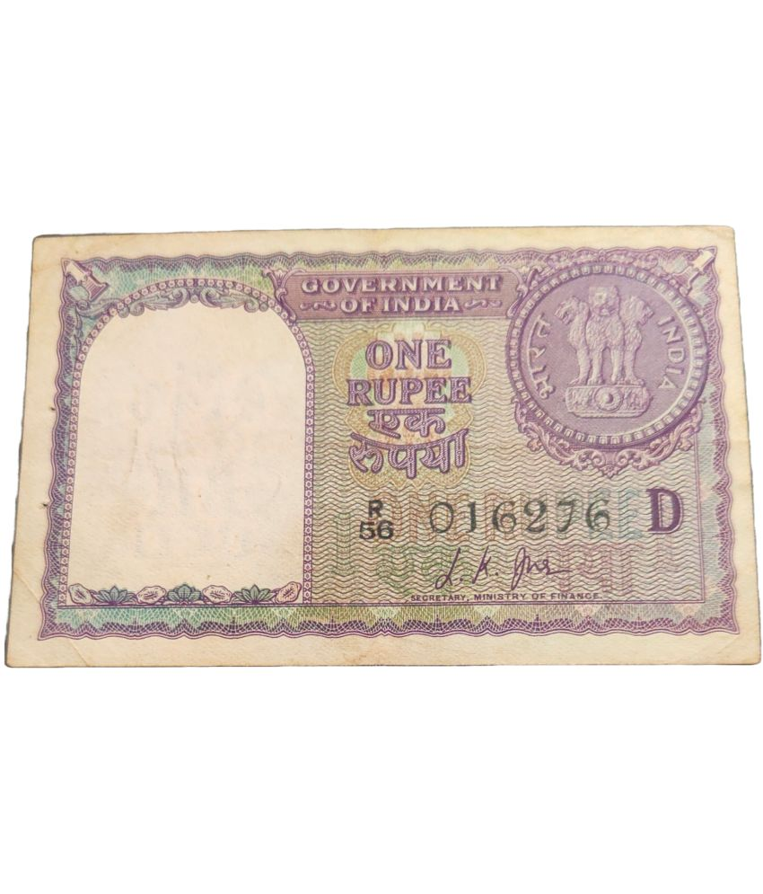     			Extremely Rare 1 Rupee LK Jha 1957 Old Issue Note