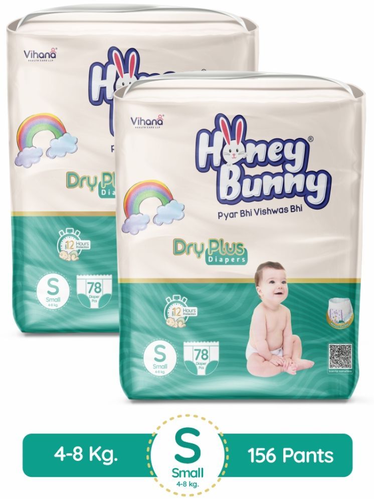     			Honey Bunny S Diaper Pants ( Pack of 2 )