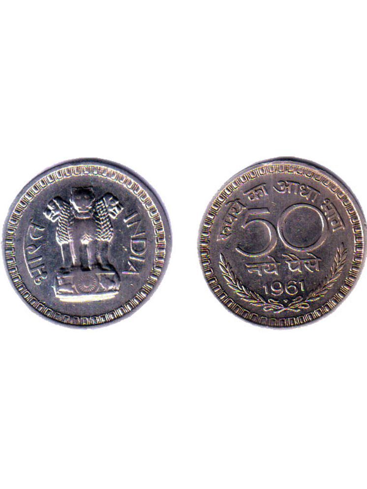     			RAJACOINS- 50 /  FIFTY  NAYA PAISE / PAISA /  VERY RARE USED NICKEL MAGNETIC  1961  (1 PCS)  COMMEMORATIVE COLLECTIBLE- USED GOOD CONDITION