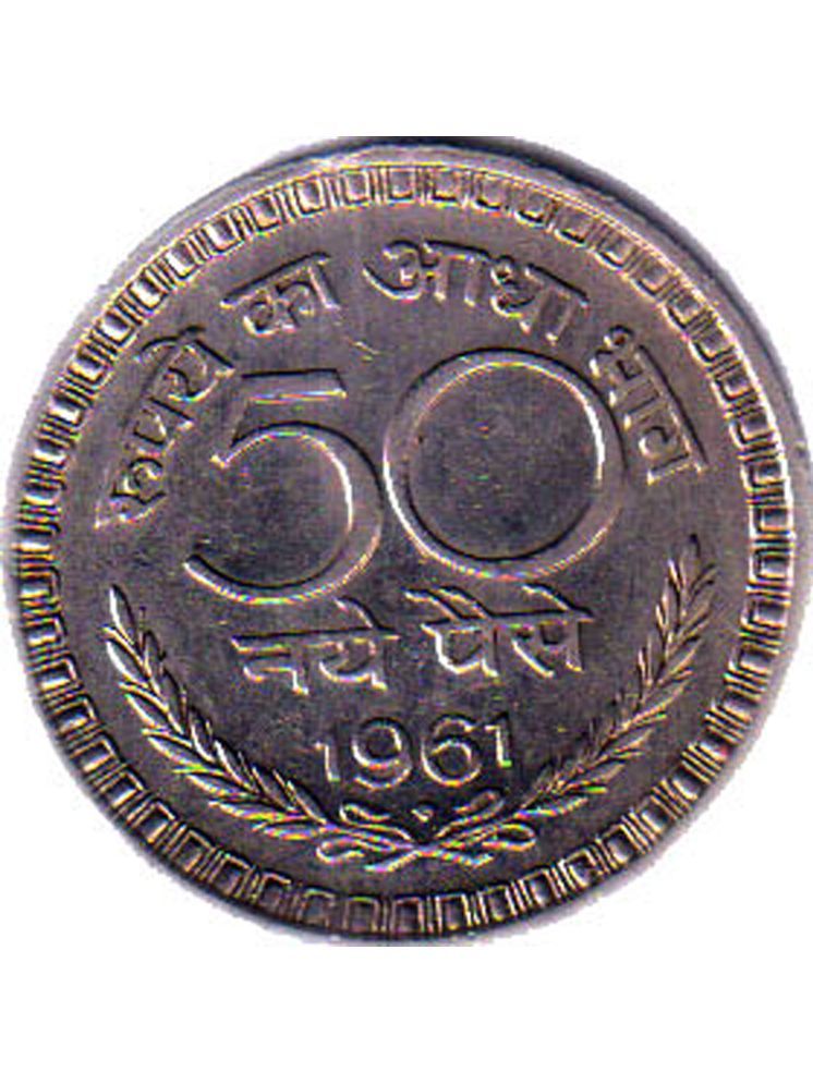     			RAJACOINS- 50 /  FIFTY  NAYA PAISE / PAISA /  VERY RARE USED NICKEL MAGNETIC  1961  (1 PCS)  COMMEMORATIVE COLLECTIBLE- USED GOOD CONDITION