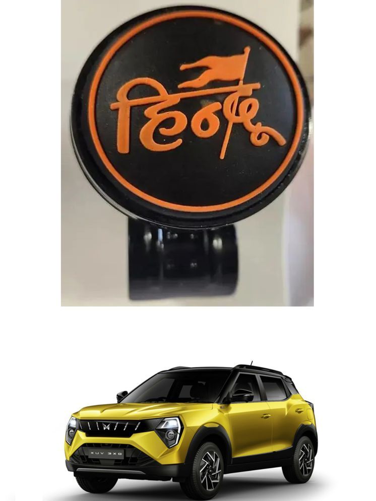     			Car Steering Knob (HINDU) For Mahindra 3XO