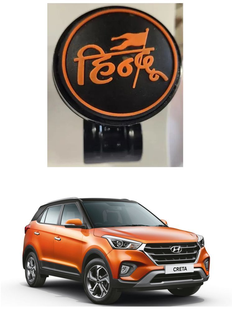     			Car Steering Knob (HINDU) For Hyundai Creta