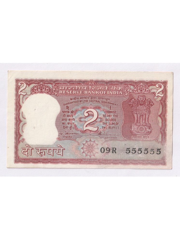     			555555 RARE TIGER 2 RUPEES OLD FANCY NOTE COLLECTION