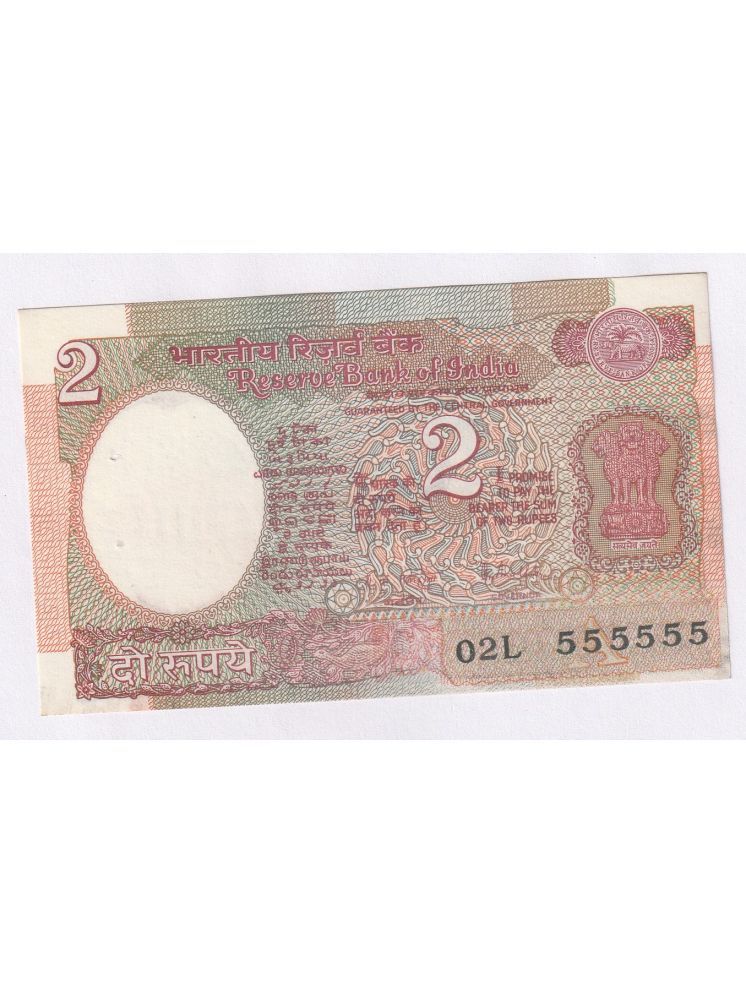     			555555 SERIES RARE SATELITE 2 RUPEES OLD FANCY NOTE COLLECTION