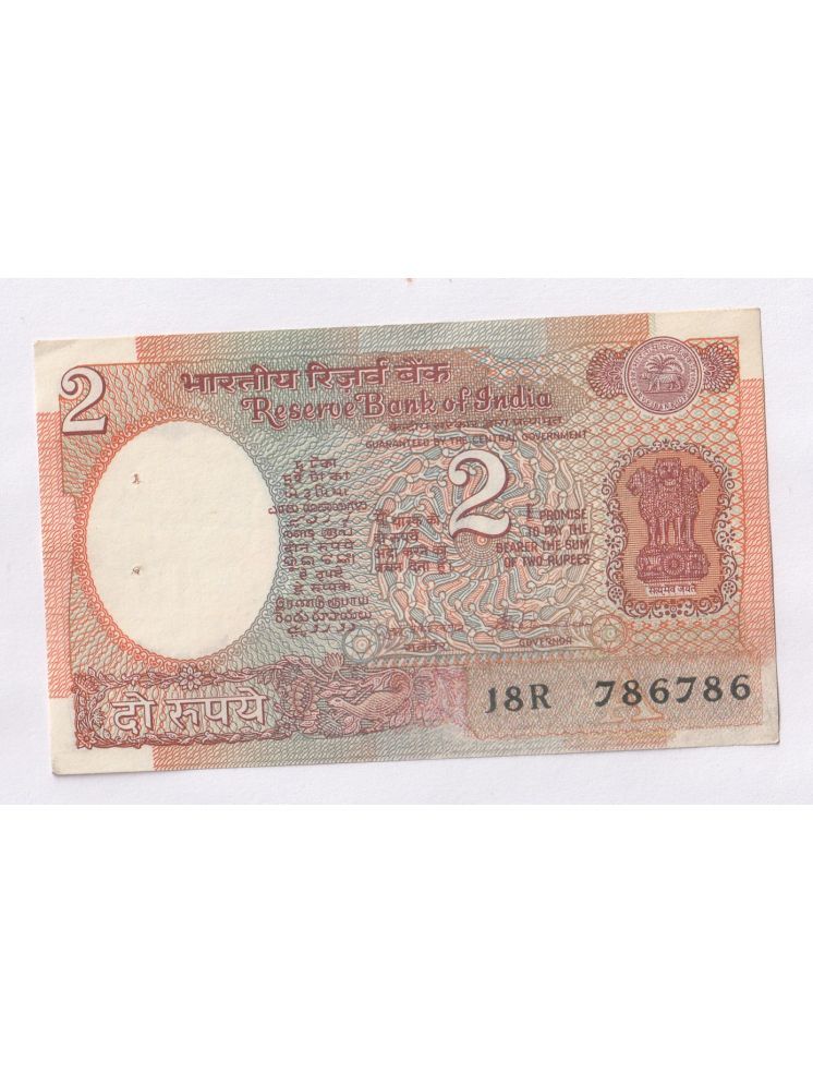     			786786 RARE SATELITE 2 RUPEES OLD FANCY NOTE COLLECTION