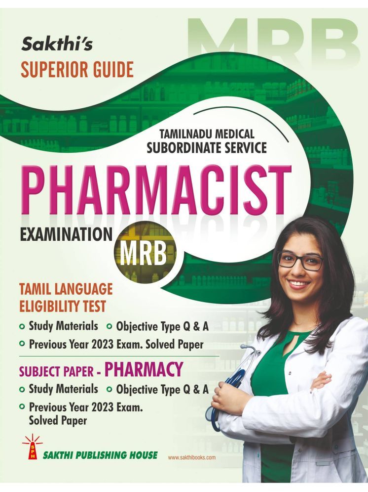     			MRB Pharmacist (Tamilnadu Medical Subordinate Service) Exam Book