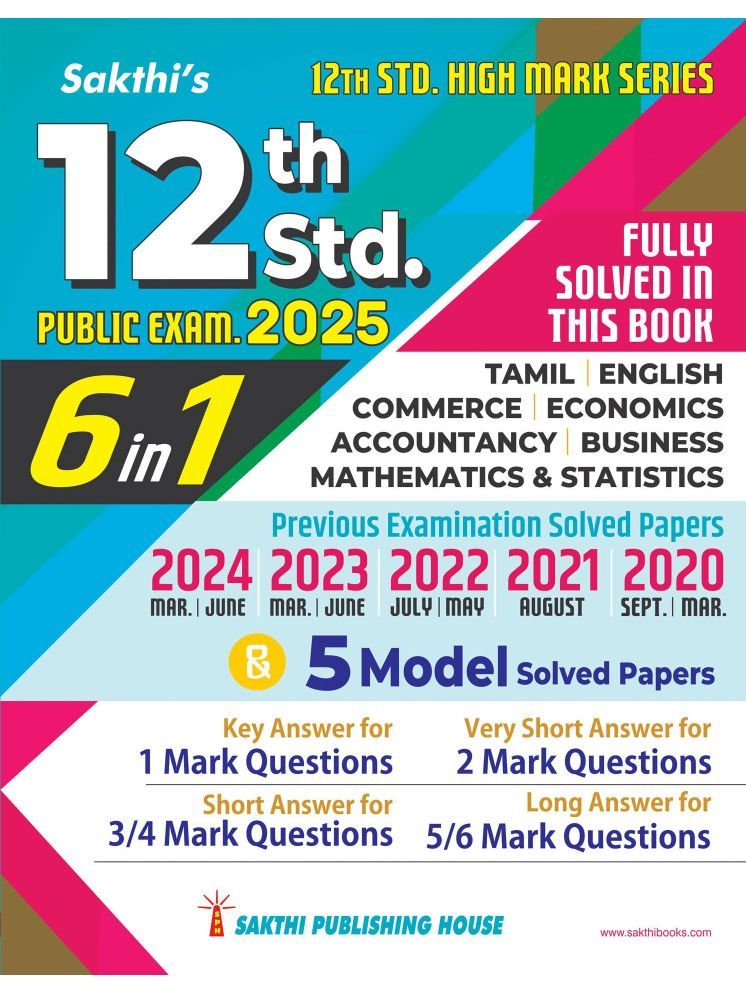     			12th Std Business Mathematics & Statistics Group (6 in1) Model Solved Papers and Previous Exam Solved Papers 2025