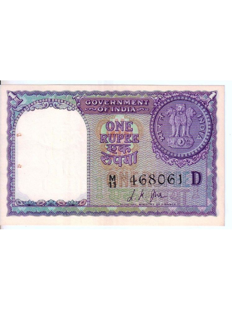     			Super Rare 1 Rupee 1957 Year UNC Note Signed By L K Jha