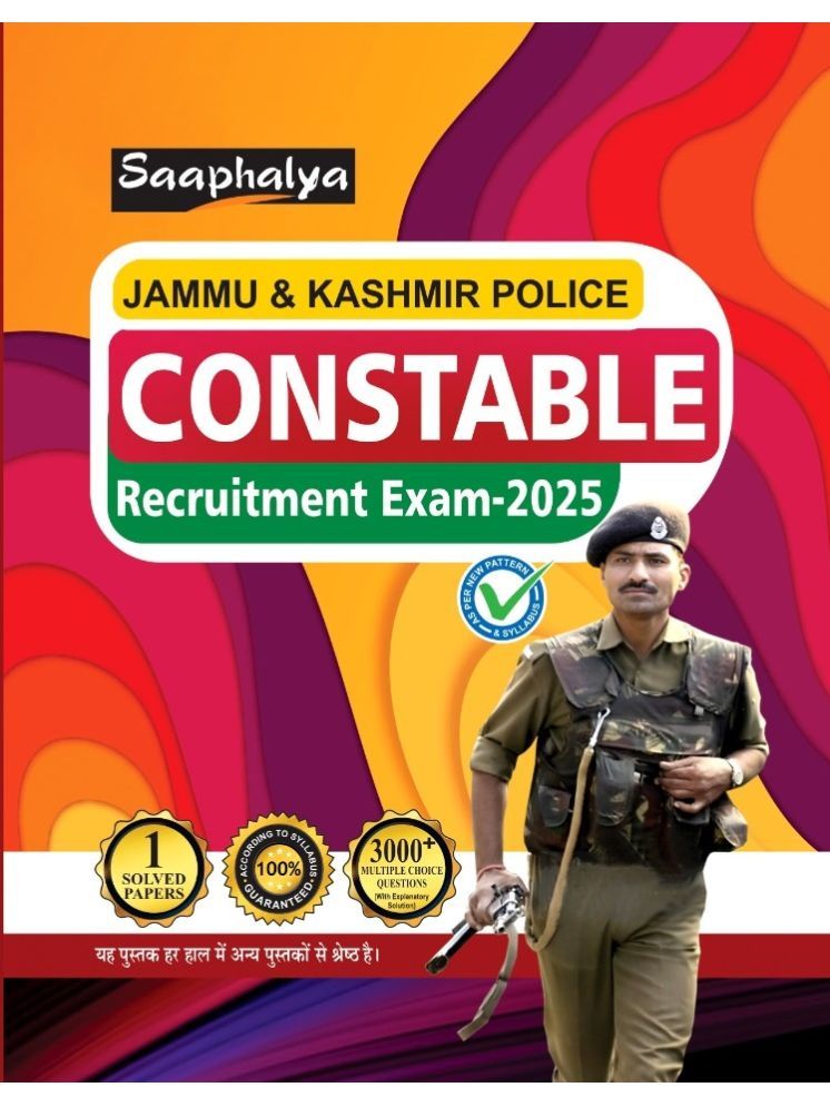     			Saaphalya Jammu & Kashmir Police Constable Recruitment Exam 2025 Book