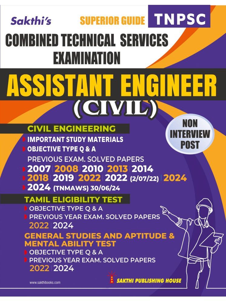     			Tnpsc Assistant Engineer Civil Exam Book (Non - Interview Posts) 2024