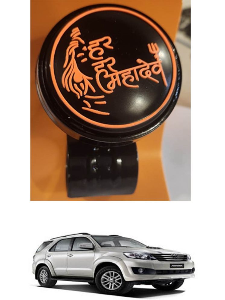     			Car Steering Knob (Har Har Mahadev, Pack Of 1) For Toyota Fortuner Old