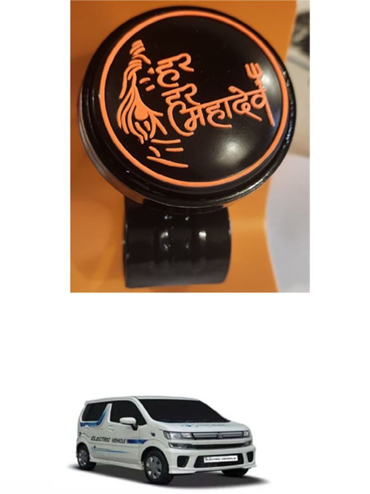     			Car Steering Knob (Har Har Mahadev, Pack Of 1) For Maruti Suzuki WagonR Electric Vehicle