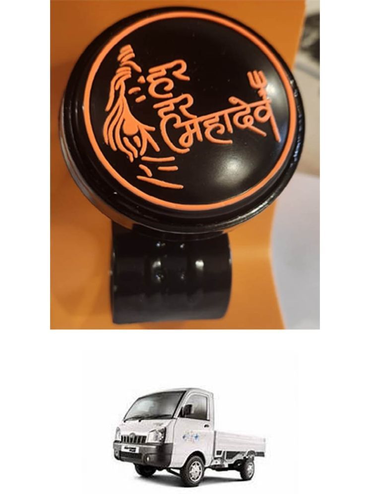     			Car Steering Knob (Har Har Mahadev, Pack Of 1) For Mahindra Maximo Plus