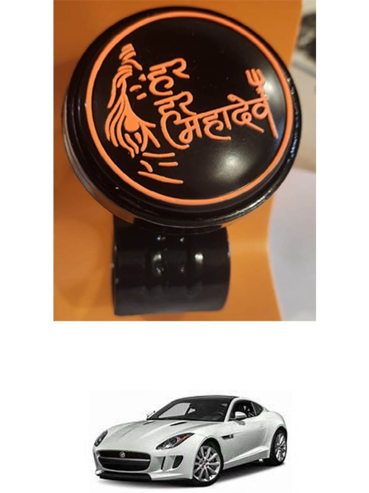     			Car Steering Knob (Har Har Mahadev, Pack Of 1) For Jaguar F-Type