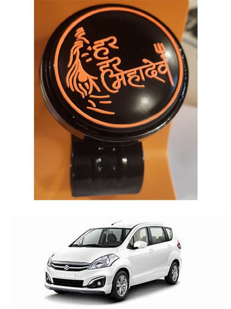     			Car Steering Knob (Har Har Mahadev, Pack Of 1) For Maruti Suzuki Ertiga