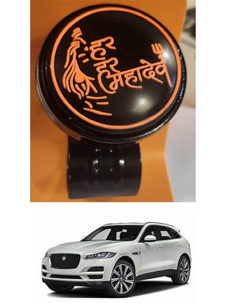     			Car Steering Knob (Har Har Mahadev, Pack Of 1) For Jaguar F-Pace