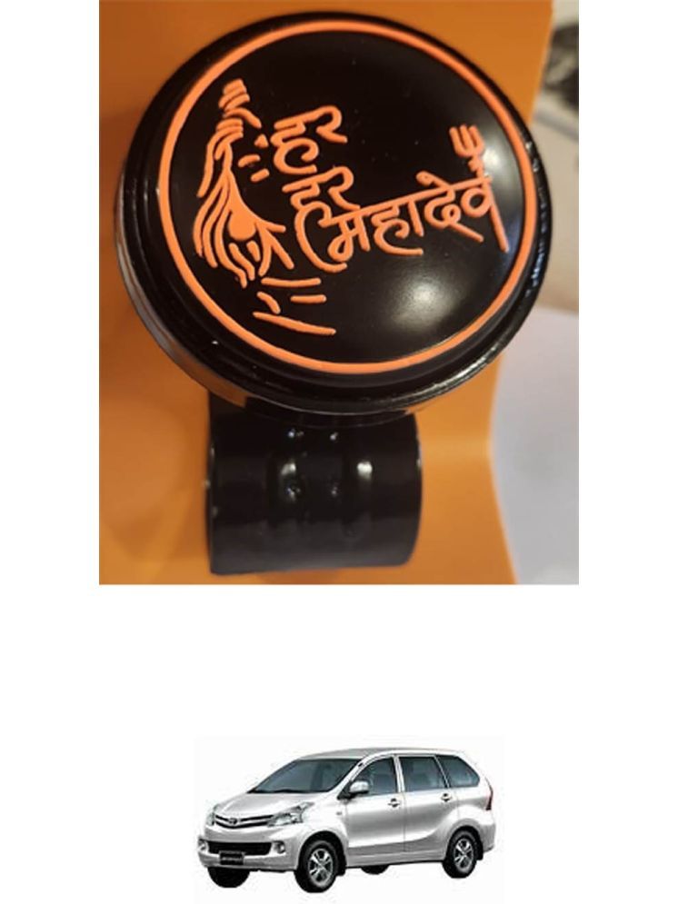     			Car Steering Knob (Har Har Mahadev, Pack Of 1) For Toyota Avanza