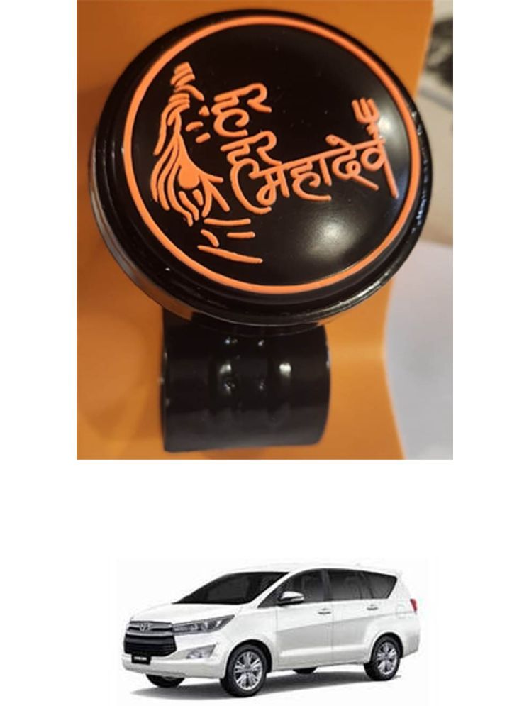     			Car Steering Knob (Har Har Mahadev, Pack Of 1) For Toyota Innova Crysta