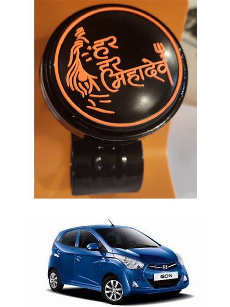     			Car Steering Knob (Har Har Mahadev, Pack Of 1) For Hyundai Eon