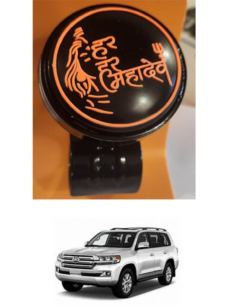     			Car Steering Knob (Har Har Mahadev, Pack Of 1) For Toyota Cruiser