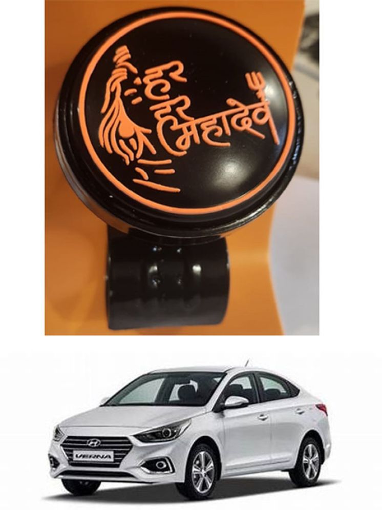     			Car Steering Knob (Har Har Mahadev, Pack Of 1) For Hyundai Verna